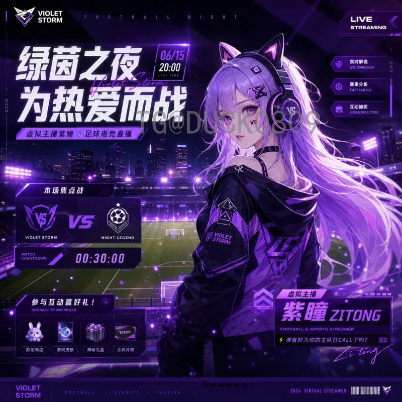 最新2026年美加墨世界杯揭幕战时间安排全解析